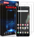 【2枚セット】Galaxy S21 Ultra 5G SC-52B 用のガラスフィルム 硬度9H 【日本旭硝子素材採用】 液晶保護 フィルム 貼り付け簡単/飛散...