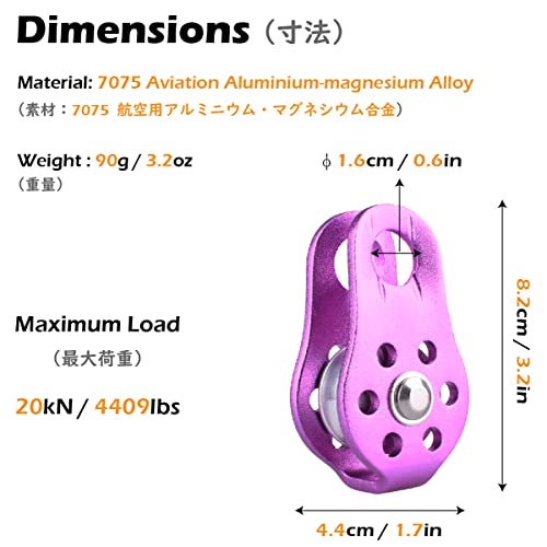 【送料無料】TRIWONDER 20kN クライミング プーリー マイクロ シングルプーリー ローププーリー 固定型 滑車 ワーク レスキュー シングルシーブ (パープル) 2