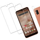 【送料無料】2+2 セット HKKAIS 日本製硝子採用 AQUOS wish2 SH-51C / AQUOS Wish SHG06 / SH-M20 / A1...