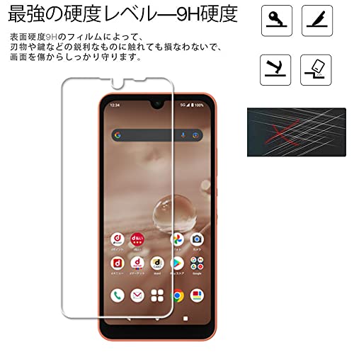 ������̵����2+2 ���å� HKKAIS �������˻Һ��� AQUOS wish2 SH-51C / AQUOS Wish SHG06 / SH-M20 / A104SH �� ���饹�ե���� �����ե���� ���� ���饹 �վ����� �ݸ�ե����