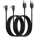 【送料無料】SUNGUY マイクロusbケーブル l字 2M 【2本組】両面挿し Micro USB ケーブル QC3.0/2.0対応 最大18W急速充電 US...