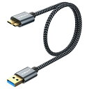 【送料無料】USB 3.0 Micro B ハードドライブケーブル 短い SUNGUY USB タイプAオス-マイクロBオス 5Gbps データ高速転送ケーブル外付けHDD/SSD,Blu-ray,BDドライブ,デジタルカメラ用- 0.5M