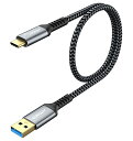 【送料無料】USB3.1 Gen2 Type C ケーブル 0.5M SUNGUY USB-C 10Gbps データ転送 高速充電 金メッキコネクタ Android Auto対応 ナイロン編み iPad Pro/ipad air/MacBook Air/MacBook Proその他USB-C機器対応