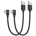 【送料無料】SUNGUY マイクロusbケーブル l字 0.3M 【2本組】両面挿し Micro USB ケーブル 30cm 短い QC3.0/2.0対応 最大18W急速充電 USB2.0高速データ転送 l字型 Samsung Galaxy S6 S7 Edge S5 Note 4/Motorola Moto G5 Plus他対応 ブラック