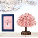 【送料無料】Kesote メッセージカード 桜 立体カード ポップアップカード バレンタイン 卒業 さくら おしゃれ 封筒付き