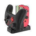 【送料無料】ジョイコン Joy-Con Pro コントローラー 充電 スタンド Nintendo Switch用 3WAY充電可能 KINGTOP ニンテンドー スイッチ プローコントローラー 充電ホルダー チャージャー 充電指示LED付き 日本語説明書付き