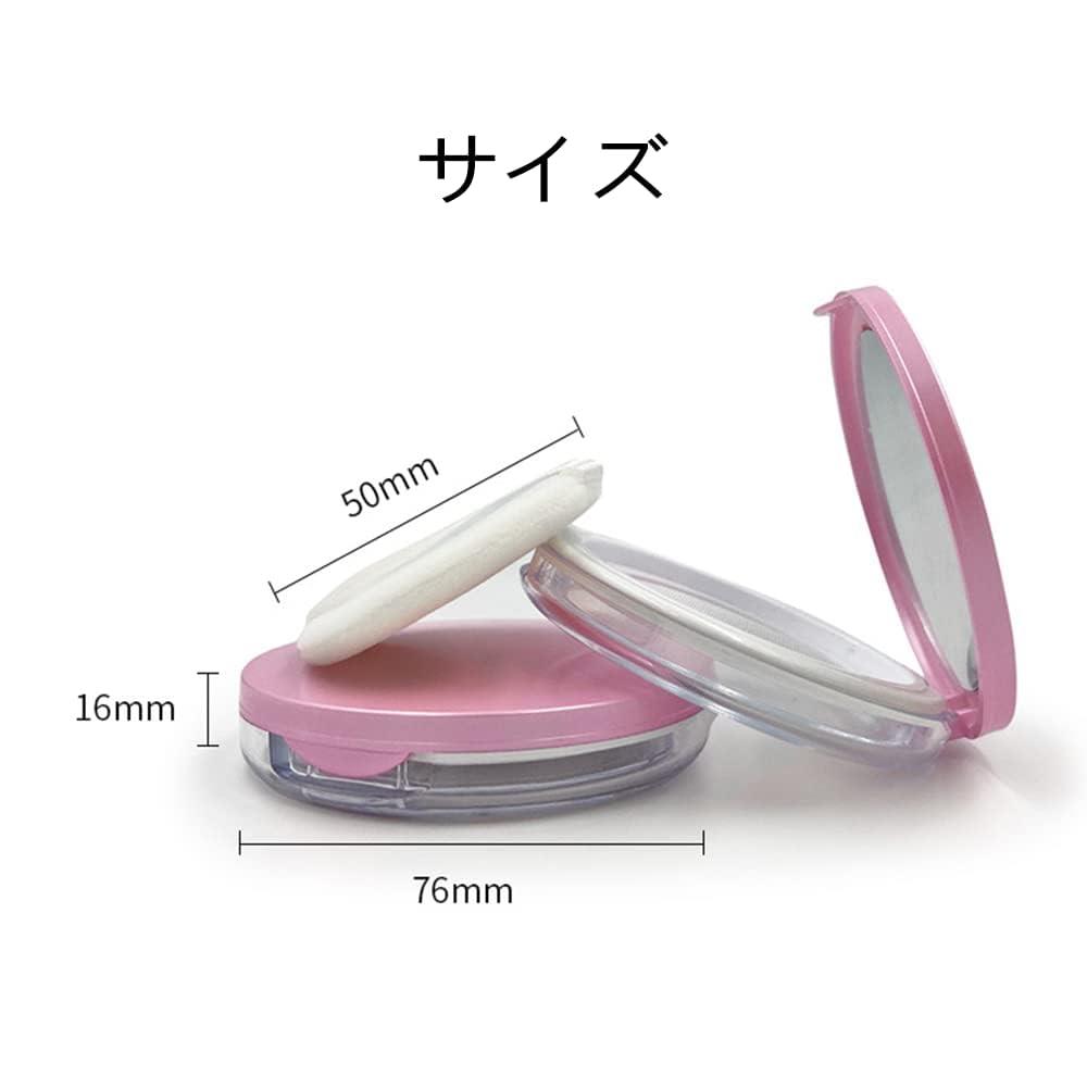 YFFSFDC 5g超薄い鏡付き パウダーケース クリアルースパウダーケース パウダー容器 詰替え容器 鏡付きクリアルース 手作りコスメ詰替え容器 旅行携帯便利 携帯用 超薄型 パフ付き ピンク