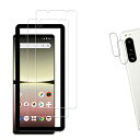 【送料無料】【2+2枚セット】ガイド枠付き KPNS 日本素材製 強化ガラス Xperia 5 IV SOG09 SO-54C 用 ガラスフィルム カメラフィル...