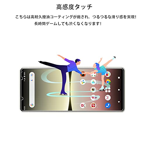 プライムプラス 楽天市場店の【送料無料】【2+2枚セット】ガイド枠付き KPNS 日本素材製 強化ガラス Xperia 5 IV SOG09 SO-54C 用 ガラスフィルム カメラフィルム カバー 保護フィルム｜アングル3