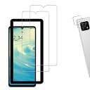 【送料無料】【2+2枚 指紋認証 対応】ガイド枠付き KPNS 日本素材製 強化ガラス AQUOS sense6 5G SHG05 SH54B SH-RM19 ...