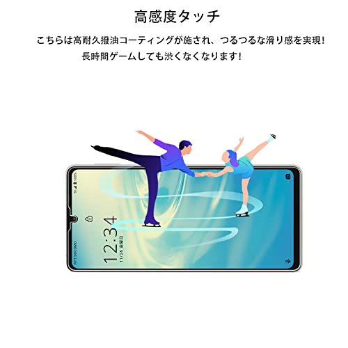 ������̵���ۡ�2+2�� ����ǧ�� �б��ۥ��������դ� KPNS �����Ǻ��� �������饹 AQUOS sense6 5G SHG05 SH54B SH-RM19 SH-M19 sense6s SHG07 �� ���饹�ե���� �����ե���� ���С� �ݸ�ե����