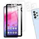 【送料無料】【指紋認証 2+2枚】ガイド枠付き KPNS 日本素材製 強化ガラス Galaxy A53 5G SC-53C SCG15 用 ガラスフィルム カメ...