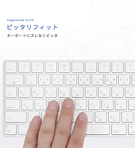 【送料無料】Digi-Tatoo Magic Keyboard カバー 対応 日本語JIS配列 キーボードカバー for Apple iMac Magic Keyboard (テンキー付き, MQ052J/A A1843, Bluetooth Lightningポート ワイヤレス) 高い透明感 TPU材? 防水防塵カバー 保護カバー キースキン 3