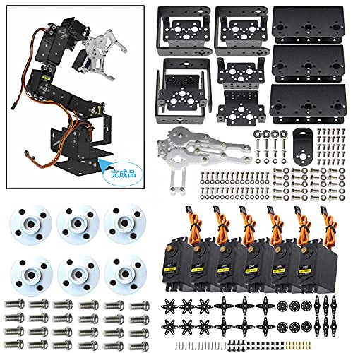 【送料無料】DiyStudio 6自由度ロボットアームDIYキットアルミメカニカルアームジョーArduin or MG995サーボドライブバルク（結合する必要があります）は日本語の組み立て説明書を送ることができます