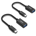 【送料無料】BENFEI USB C - USB 3.0 アダプター 2パック USB C - A オス - メス アダプター MacBook 2022 2021 2020、Samsung Galaxy Note 20、Galaxy S20 S21、Google Pixel、Nexusなどに対応…