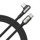 VOLTME USB C ケーブル L字 100W/5A PD3.0 急速充電 ナイロン編み タイプc ケーブル E-markerチップ内蔵 L型 LEDライト付き type-c ケーブル MacBook/iPad/iPhone 15/Galaxy S24/Pixel/Google/HP/Switch等type-cデバイス対応 ctoc ケーブル-2M