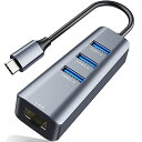 ABLEWE USB C LANアダプター 4in1 USB C ハブ 3*USB 3.0 拡張ポート+RJ45ポートギガビット イーサネット USB Hub拡張 Type C 有線LAN変換アダプター、MacBook Pro/Air 2021/2020/2019, iPad Pro 2021, Chromebook, XPS, Surface Book 3/2/Go対応