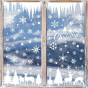 Kesote クリスマス 飾り 窓ステッカー 214PCS 窓シール 窓飾り 静電ステッカー ウォールステッカー 飾り付け 装飾 デコレーション クリスマスツリ...
