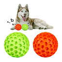 【送料無料】AUSCAT 犬 ボール いぬのおもちゃ 犬噛むおもちゃ 音が出る 「橙緑ボール 2点 セット L」 中大型犬 頑丈 天然ゴム 犬用玩具 歯清潔 口...