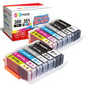 【送料無料】GPC Image BCI-351XL BCI-350XL 互換インクカートリッジ 6色セット×2 (計12本) 大容量タイプ Canon 対応 イ...