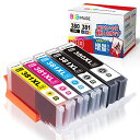 GPC Image BCI-381XL BCI-380XL 互換インクカートリッジ 5色セット 大容量タイプ キャノン(Canon)対応 インクカートリッジ 3...