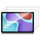 【2枚セッ】 For ALLDOCUBE iPlay50 / iPlay50 Pro/ iPlay50 ProMax フィルムAUDASO ALLDOCUBE iPlay50 / iPlay50 Pro 保護フィルム 日本旭硝子製 強化ガラス 液晶保護フィルム 気泡防止 耐指紋 飛散防止処理 硬度9H ALLDOCUBE iPlay50 / iPlay50 Pro 液晶保護フィルム(2)