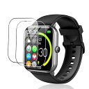 【送料無料】【YXHH 2022年の改善 バージョン2枚入り】 For スマート ウォッチ 1.85インチ HD大画面 smart watch 保護フィルム HD画面対応 気泡防止 装着簡単 耐指紋 高透過率 指紋防止 スマート ウォッチ 1.85インチフィルム TPU製(2)