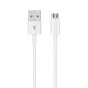 【送料無料】マイクロ usb ケーブル1.5m Suptopwxm (1本セット) Micro USB ケーブル【ホワイト】 QC3.0急速充電ケーブル 高速データ転送 ps4コントローラー対応 Android多機種スマホ対応 android充電ケーブル usbケーブル