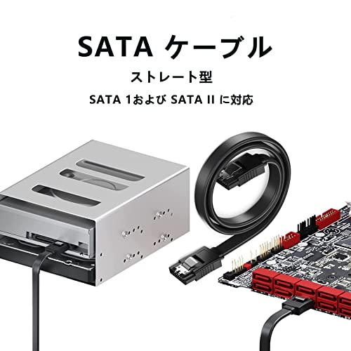 【送料無料】SATA ケーブル 0.5m （ストレート型）Suptopwxm Sata3 ケーブル 4本セット 6 Gbps対応 ラッチ付き SSDとHDD増設 Sata3 シリアル ATA3 ケーブル SSD ケーブル レッド (0.5m, ブラック) 2