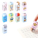 Coollooda 消しゴム【9個セット】練り消しゴム デッサン用 小学生 よく消える スティック消しゴム かわいい 文房具 可愛い 人気 おもしろ文房具 持ち...