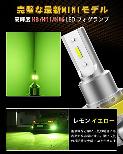 【送料無料】GOSMY LED フォグランプ専用 H8 / H11 / H16 (国産車) レモンイエロー 2000LM LED フォグ CSP1860SMD LED素子2連 / 個 12V-24V 対応可6000K-6500K (2本セット) primeplus-10023828 プライムプラス 楽天市場店 サンプル画像2