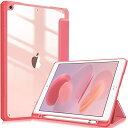【送料無料】Fintie iPad 10.2 ケース iPad 第9 / 8 / 7世代 ケース 2021 2020 2019 透明バックカバー Apple P...