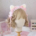 【送料無料】Kuroobaa 猫耳 ねこ耳 ロリータ ヘッドドレス カチューシャ 3WAY 髪飾り ヘアアクセサリー コス プレ コスチ ューム (ピンク)