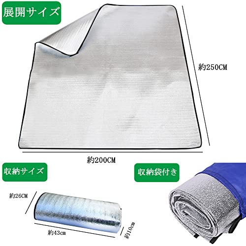 HWSHOW 銀マット キャンプ用 200×250cm テント アルミ シート マット ピクニック 防水 防災 断熱 保温 両面アルミ蒸着 レジャーシート 車中泊 寝袋 プールマット 収納袋付 コンパクト インナーマット アウトドア用便利 防寒対策 省エネ 暖 シート ホットカーペット こたつ primeplus-10027255 プライムプラス 楽天市場店 サンプル画像2