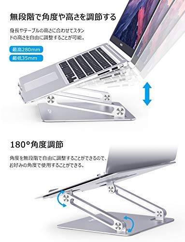 【送料無料】EPN ノートパソコンスタンド 折りたたみ式 無段階調整 放熱 滑り止め付き 16インチ以下に対応 シルバー 3