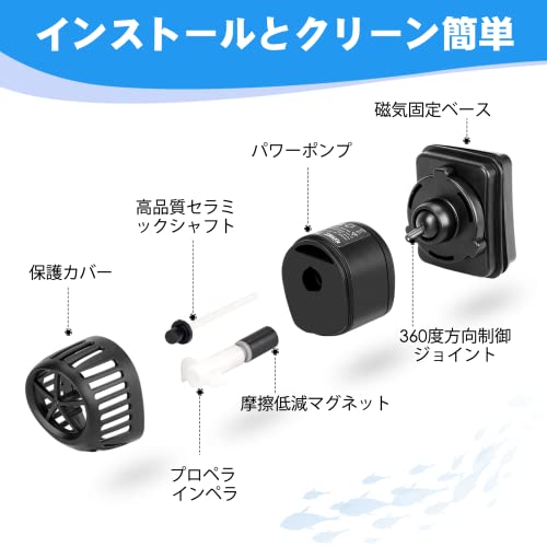 【送料無料】hygger ウェーブポンプ 水流ポンプ 水中ポンプ 水槽ポンプ アクアリウ...