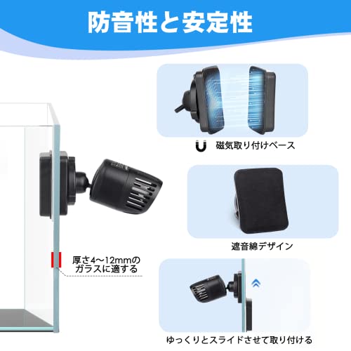 【送料無料】hygger ウェーブポンプ 水流ポンプ 水中ポンプ 水槽ポンプ アクアリウ...