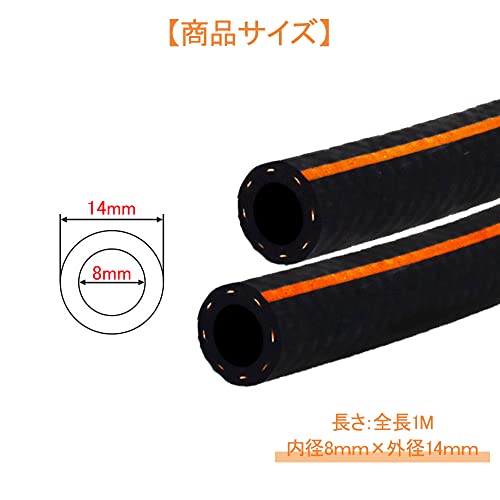 【送料無料】DFsucces 燃料ホース ニト...の紹介画像2