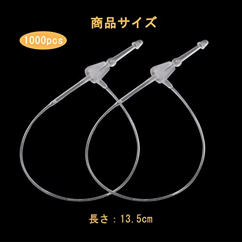 【送料無料】DFsucces タグファスナー ループロック 透明 1000本 値札 透明 に便利 ファスナー ループピン プラスチック 店舗用 テープ 結束具 タグ糸 業務用 洋服用タグファスナー (透明, 13.5cm) 2
