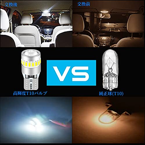 【送料無料】LTONXEN T10 led ホワイト 爆光 レンズ付き 6500K 無極性 ポジションランプ 19個のLEDチップ搭載 360°全方位照射 ledルームランプ DC 12V 車用ナンバー灯/ルームランプ/ナンバー プレート/メーターランプ (4個入）… 3