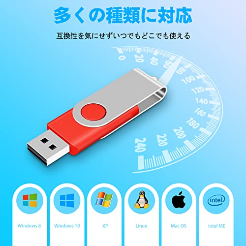 【送料無料】USBメモリ 8GB 10個セット EASTBULL フラッシュドライブ USB2.0usbメ...