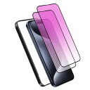DXFAU【2枚入り】ブルーライトカット iPhone 15 Pro max 強化ガラスフィルム 液晶画面 6.7インチ 指紋付着防止 気泡防止 滑らかなタッチ操作 ガイド枠付き 貼り付けは簡単