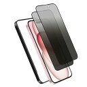 DXFAU【2枚入り】28°覗き見防止 iPhone 15 強化ガラスフィルム 液晶画面 6.1インチ 指紋付着防止 気泡防止 滑らかなタッチ操作 ガイド枠付き 貼り付けは簡単