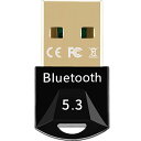 【送料無料】VAVIICLO【業界最先端Bluetooth5.3技術&ドライバー不要、挿し込で即利用】Bluetooth USB アダプタ 超低遅延 Bluetooth5.3アダプタ 小型 無線 省電力 apt-X EDR/LE対応 Windows 11/10/8.1/8{32/64bit}対応 Win7/Mac OS非対応 (VAVIICLO Bluetooth5.3 Pro 2023)