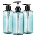 【送料無料】Segbeauty シャンプーボトル ディスペンサー 水色 3本セット 500ml 大容量 ブラック 丸形 漏れ防止 詰め替えボトル おしゃれ 浴室...