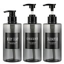 【送料無料】Segbeauty シャンプーボトル ディスペンサー 灰色 3本セット 500ml 大容量 ブラック 丸形 漏れ防止 詰め替えボトル おしゃれ 浴室...