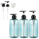 【送料無料】Segbeauty シャンプーボトル ディスペンサー 水色 3本セット 500ml 漏斗付き 大容量 ブラック 丸形 漏れ防止 詰め替えボトル おし...