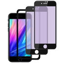 DXFAU 【2枚セット】 強化ガラスフィルム iPhone SE第3世代 / SE第2世代 iPhone 8/7用 ブルーライトカット 4.7インチ対応 全面保護フィルム 液晶画面 ガイド枠付き 貼り付けは簡単