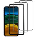 DXFAU iPhone XR/iPhone 11 強化ガラスフィルム 6.1インチ 全面保護 フィルム 高透過率 滑らかなタッチ操作 指紋付着防止 飛散防止 気泡防止 ガイド枠付き 貼り付けは簡単 2枚セット
