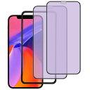 DXFAU 2枚セット ブルーライトカット iPhone 12 mini 強化ガラスフィルム 5.4インチ対応 滑らかなタッチ操作 指紋付着防止 飛散防止 気泡防止 全面保護フィルム ガイド枠付き 貼り付けは簡単(アイフォン12 ミニ用)
